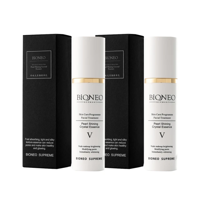 BIONEO百妮  珍珠光素顏精華乳50ml 歷史價格詳細信息