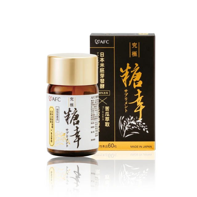 日本AFC 究極系列 潤節 膠囊食品 270粒 歷史價格詳細信息