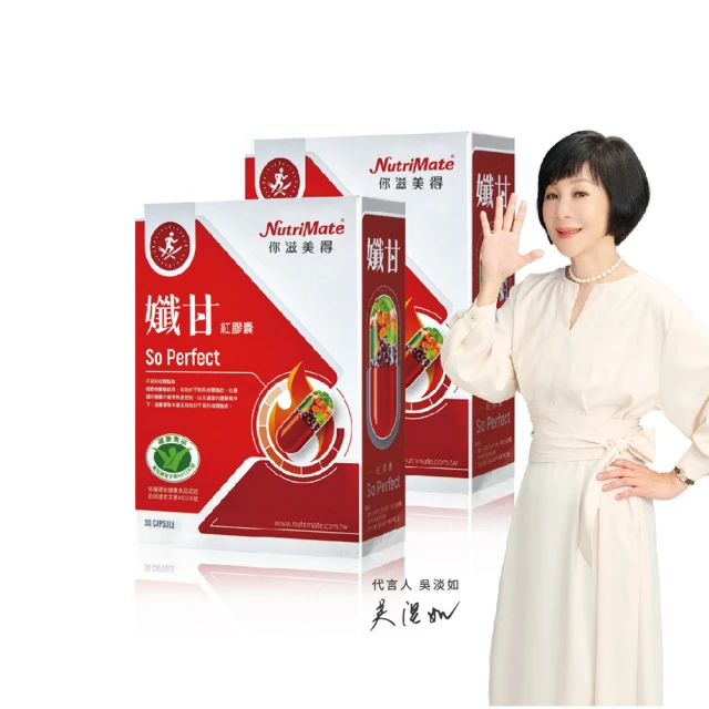 【Nutrimate 你滋美得】健康精粹魚油膠囊6入組(共360顆、健字號、DSM、omega-3、祕魯小型魚) 歷史價格詳細信息