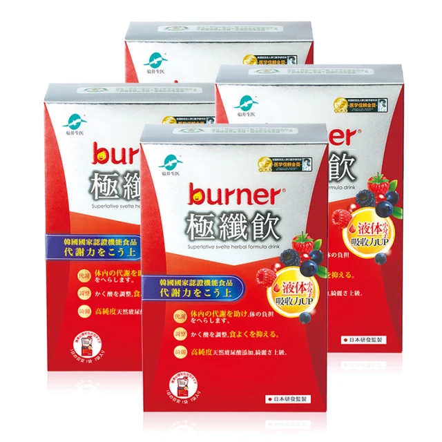 船井burner倍熱 極纖飲2包/盒 (30ml/包)(即期品：效期~2023/04/26，請儘早飲用) 歷史價格詳細信息