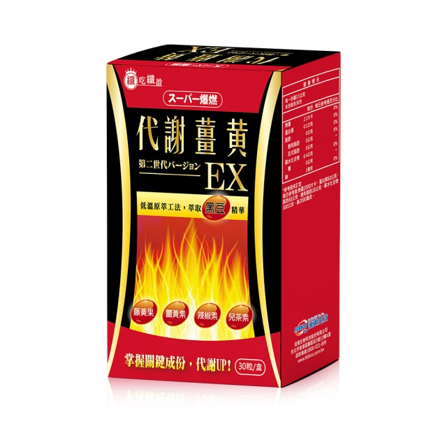 遠東生技 超級複方納豆紅麴膠囊30顆 蝦紅素 Ｑ10 歷史價格詳細信息