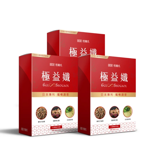 【WhoCareS 愷爾氏】夜會美PLUS_巔峰夜眠膠5入組（9gX10包/盒） 歷史價格詳細信息