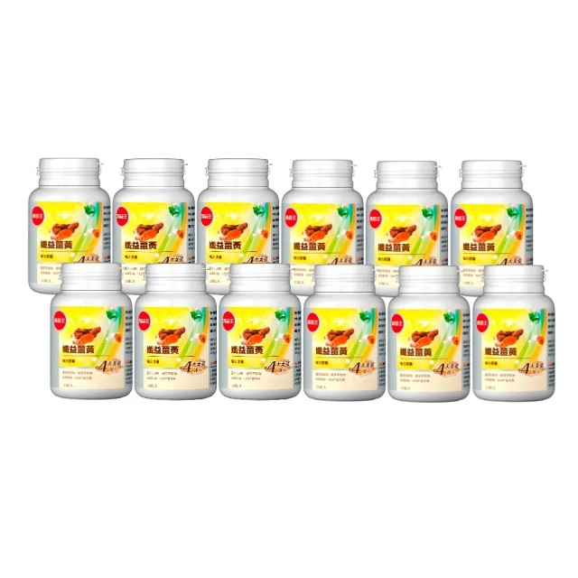 葡萄王 孅益薑黃複方膠囊 30粒/瓶【V991632】PQ 美妝 歷史價格詳細信息