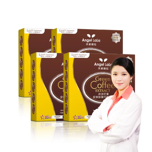 【Angel LaLa 天使娜拉】非洲芒果代謝咖啡(15包/盒) 歷史價格詳細信息
