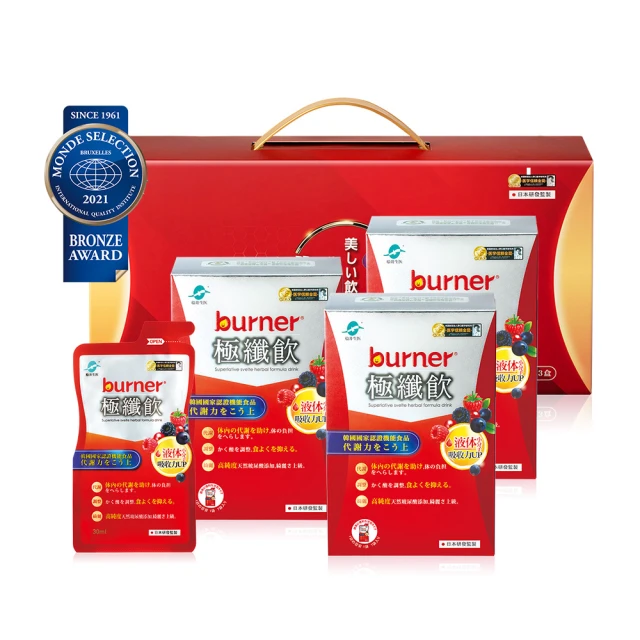 船井burner倍熱  代謝綺麗飲禮盒(夜孅飲EX PLUS7包/盒x3入) 歷史價格詳細信息