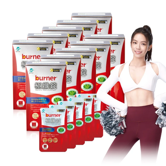 船井burner倍熱 健字號極纖錠60顆x7盒+16顆/盒 歷史價格詳細信息