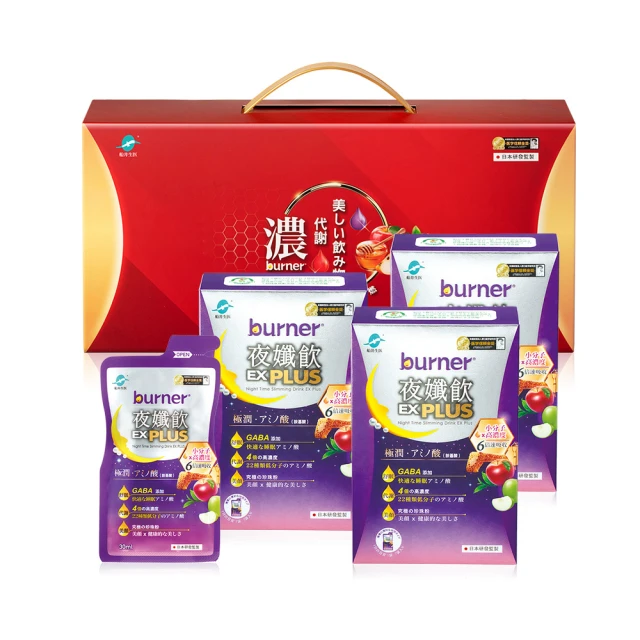 船井burner倍熱  代謝綺麗飲禮盒(夜孅飲EX PLUS7包/盒x3入) 歷史價格詳細信息