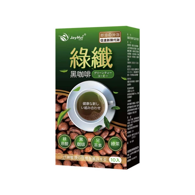 【JoyHui佳悅】綠纖代謝黑咖啡x8盒(10包/盒；強化型窈窕綠茶咖啡) 歷史價格詳細信息