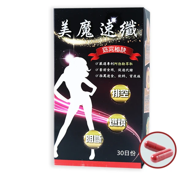薇爾艾伯 美妍B群+C+鐵 30粒/盒 女性必備 補鐵 最全面的 B群 血紅素 維生素C 鈣 鎂 D3 葉酸 (部分即期 歷史價格詳細信息