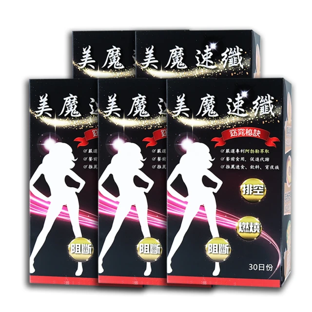 薇爾艾伯 美妍B群+C+鐵 30粒/盒 女性必備 補鐵 最全面的 B群 血紅素 維生素C 鈣 鎂 D3 葉酸 (部分即期 歷史價格詳細信息