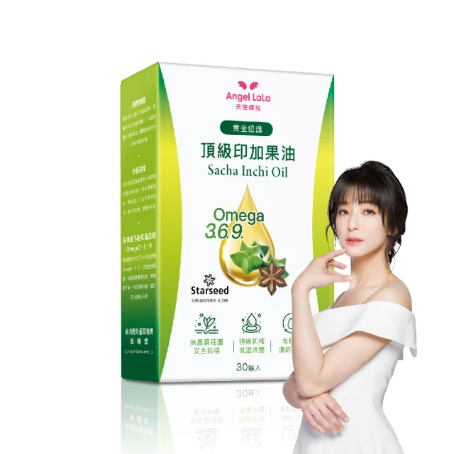 Angel LaLa天使娜拉 西印度櫻桃維生素C 30顆/盒 天然萃取 好吸收 抗氧化  現貨 蝦皮直送 歷史價格詳細信息