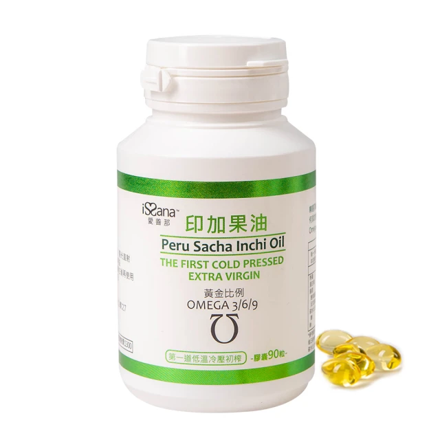 愛善那 秘魯頂級印加果油(附量杯) 250ml/瓶 歷史價格詳細信息