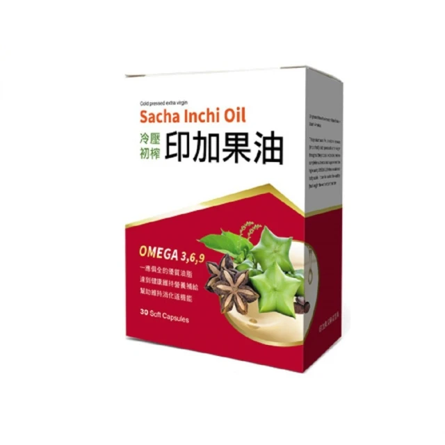 草本之家-印加果油軟膠囊30粒X1盒 歷史價格詳細信息