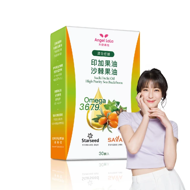 Angel LaLa天使娜拉 西印度櫻桃維生素C 30顆/盒 天然萃取 好吸收 抗氧化  現貨 蝦皮直送 歷史價格詳細信息