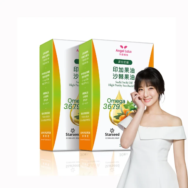Angel LaLa天使娜拉 西印度櫻桃維生素C 30顆/盒 天然萃取 好吸收 抗氧化  現貨 蝦皮直送 歷史價格詳細信息