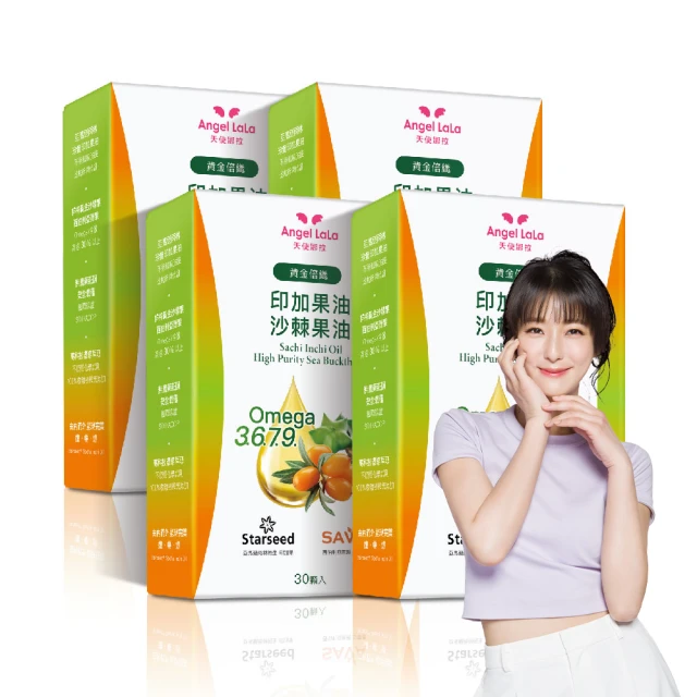 Angel LaLa天使娜拉 西印度櫻桃維生素C 30顆/盒 天然萃取 好吸收 抗氧化  現貨 蝦皮直送 歷史價格詳細信息