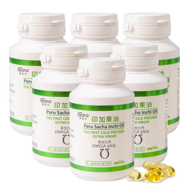 愛善那 秘魯頂級印加果油(附量杯) 250ml/瓶 歷史價格詳細信息