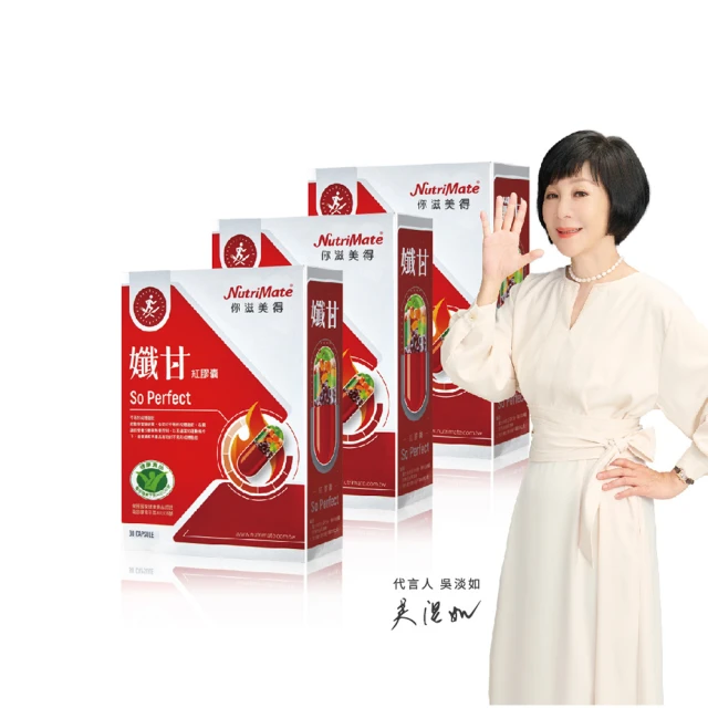 【Nutrimate 你滋美得】健康精粹魚油膠囊6入組(共360顆、健字號、DSM、omega-3、祕魯小型魚) 歷史價格詳細信息