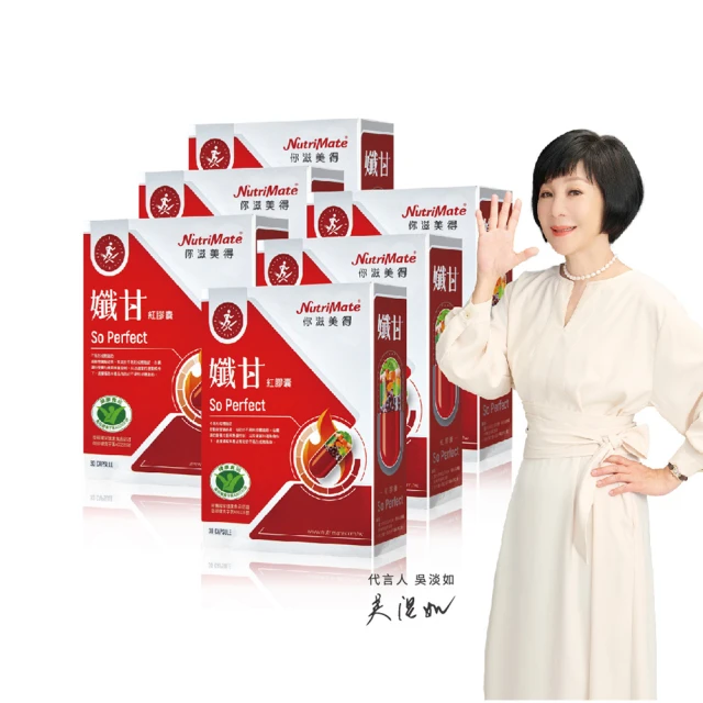 【Nutrimate 你滋美得】健康精粹魚油膠囊6入組(共360顆、健字號、DSM、omega-3、祕魯小型魚) 歷史價格詳細信息