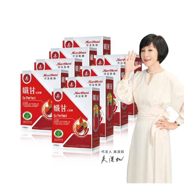 【Nutrimate 你滋美得】健康精粹魚油膠囊6入組(共360顆、健字號、DSM、omega-3、祕魯小型魚) 歷史價格詳細信息