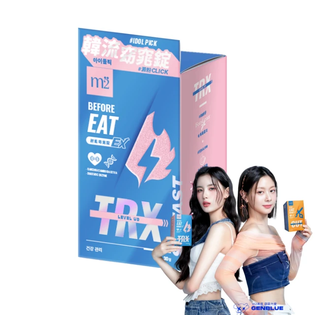 【m2 美度】超能窈窕錠EX(30錠/盒)x2+超能馬甲錠(30錠/盒)x2 今晚開讚吧 我就問你正常嗎 歷史價格詳細信息