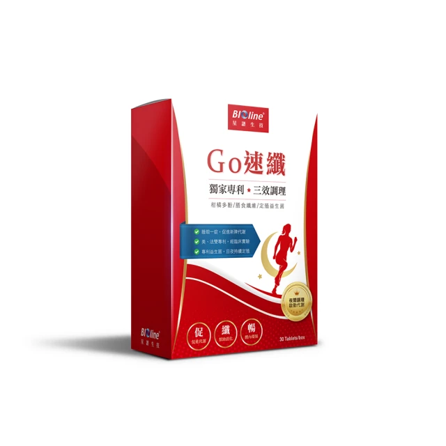 Bioline星譜生技_Go速纖(30錠/盒)x4盒【4盒優惠】日本專利綜合酵素 歷史價格詳細信息