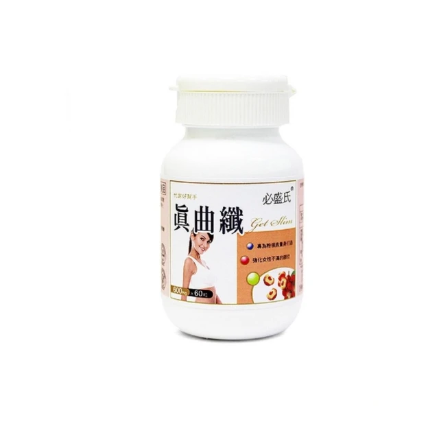 【草本之家】真曲纖60粒X6瓶(綠茶瓜拿納白腎豆藤黃果L肉酸桑葉香蕉) 歷史價格詳細信息