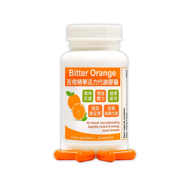 【赫而司】苦橙精華(90顆/罐)Bitter Orange活力窈窕膠囊增加飽足感，促進新陳代謝【赫而司直營】 歷史價格詳細信息