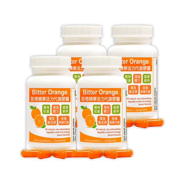 【赫而司】苦橙精華(90顆/罐)Bitter Orange活力窈窕膠囊增加飽足感，促進新陳代謝【赫而司直營】 歷史價格詳細信息