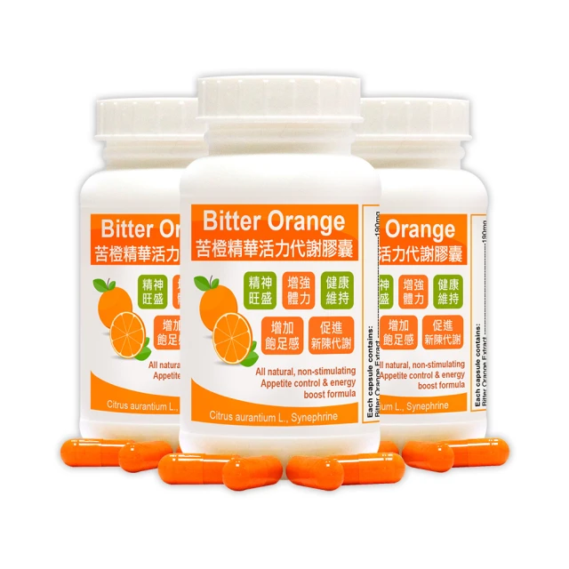 【赫而司】苦橙精華(90顆/罐)Bitter Orange活力窈窕膠囊增加飽足感，促進新陳代謝【赫而司直營】 歷史價格詳細信息