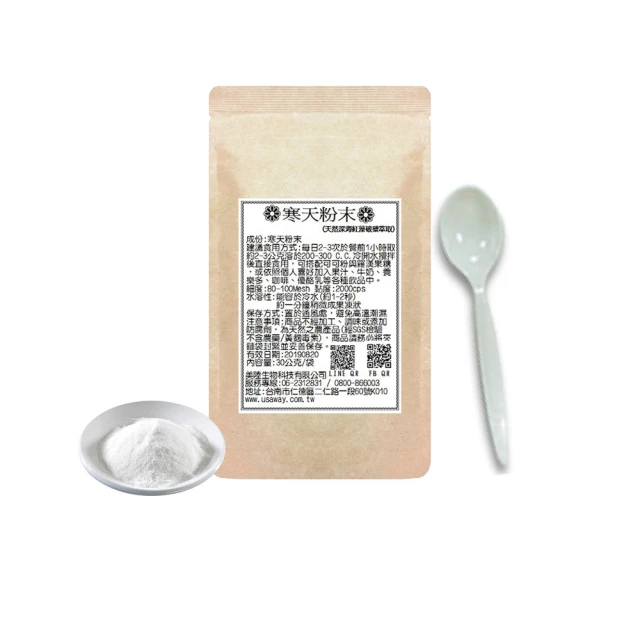 【AWBIO 美陸生技】600:1黃金牛蒡精華粉 台灣生產 低溫萃取 完整保留 20包 幫助消化 新陳代謝 歷史價格詳細信息