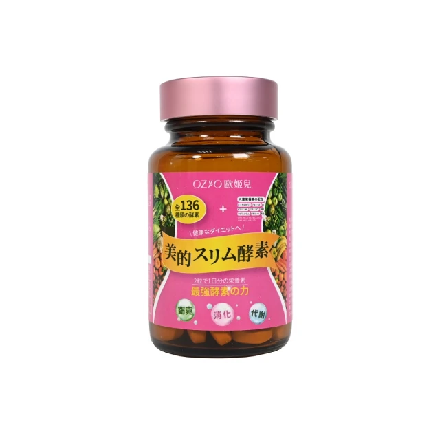 【OZIO 歐姬兒 官方直營】蜂王乳舒敏修護凝露2入75g 歷史價格詳細信息