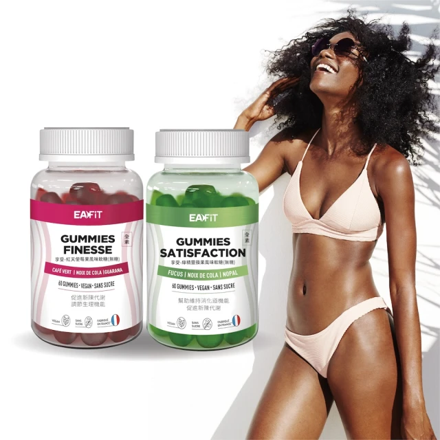法國EAFIT 享受-紅天使莓果/綠精靈蘋果風味軟糖(無糖)(2入組)(120粒/2瓶) 歷史價格詳細信息