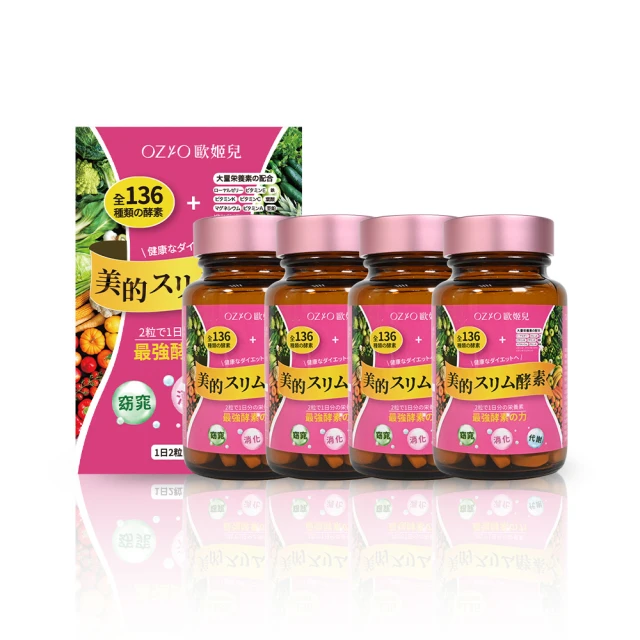 【OZIO 歐姬兒】王宇婕推薦皇家膠原能量粉-1入/30包(膠原蛋白粉、美顏) 歷史價格詳細信息