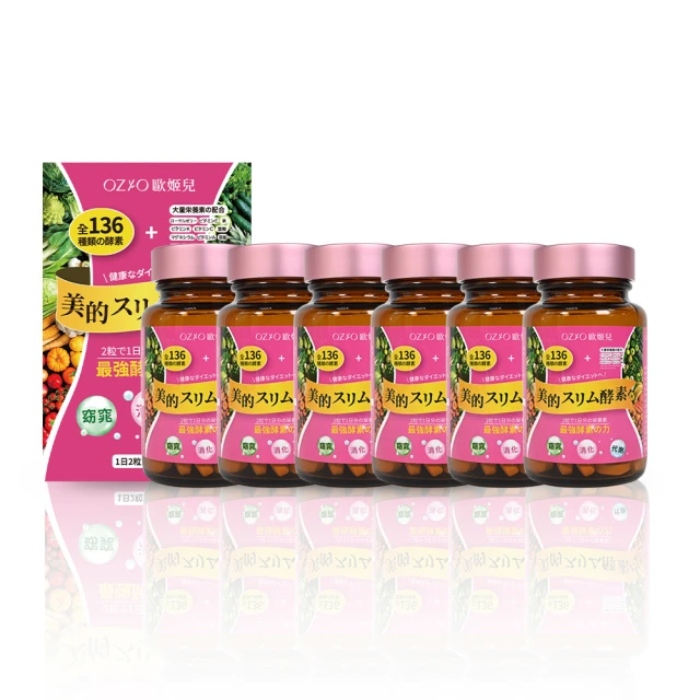 【OZIO 歐姬兒 官方直營】蜂王乳舒敏修護凝露2入75g 歷史價格詳細信息