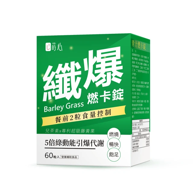 【順暢卡關族福音】葳蓓茵 順暢莓果凍 升級版 果凍酵素 速纖凍 酵素果凍 順暢果凍 蔬果酵素 歷史價格詳細信息