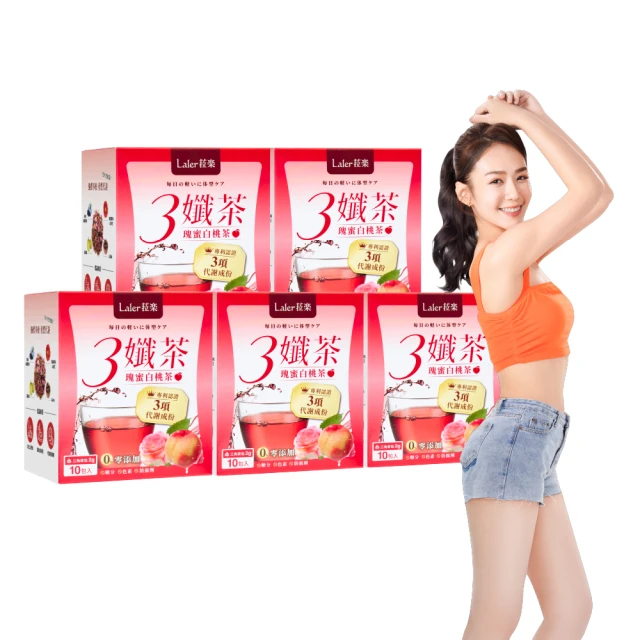 Laler  菈楽 燃の黑生薑發熱酵素（20顆/盒）(全新升級) 歷史價格詳細信息