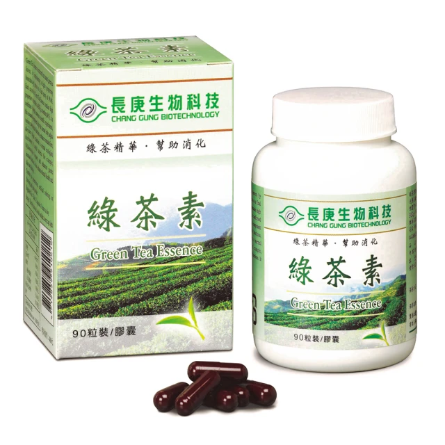 長庚生技 綠茶素膠囊90粒/瓶 歷史價格詳細信息
