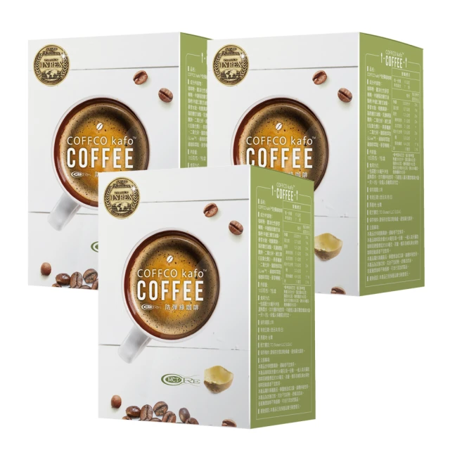 【COFFCO】防彈綠咖啡/黑咖啡任選4盒(7包/盒*4) 歷史價格詳細信息