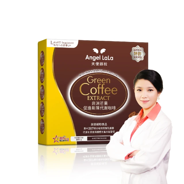 【Angel LaLa 天使娜拉】非洲芒果代謝咖啡(15包/盒) 歷史價格詳細信息