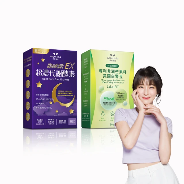 【Angel LaLa 天使娜拉】非洲芒果代謝咖啡(15包/盒) 歷史價格詳細信息