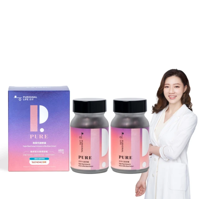 【昂萃Puriginal Life】元萃蕎麥B群+D3 (60顆/瓶) - 奧地利蕎麥+植物D3 歷史價格詳細信息