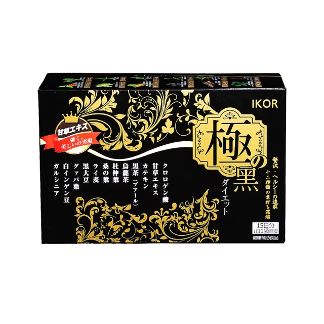 IKOR日本醫珂  元氣瑪卡BB顆粒食品 30袋/盒 歷史價格詳細信息