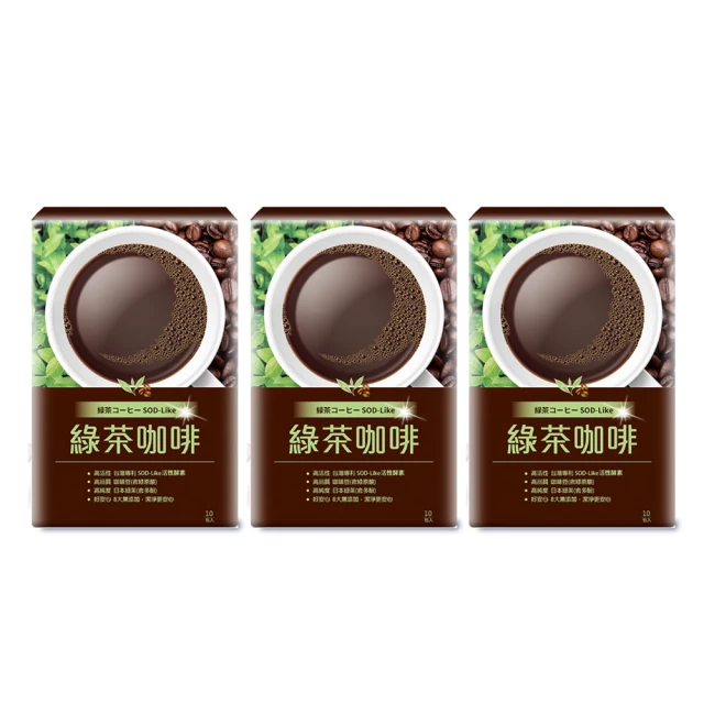 UDR綠拿鐵專利SOD酵素飲EX x6盒 歷史價格詳細信息