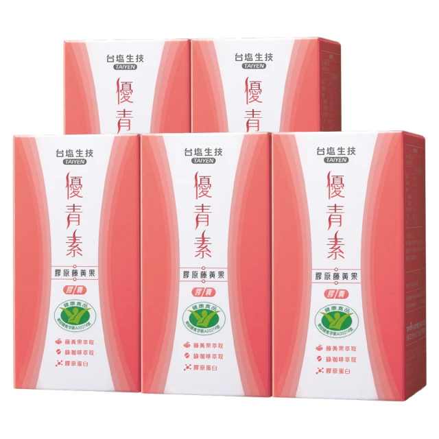 台鹽生技 優青素窈窕順暢組(藤黃果90粒+纖藻植酵菌30包) 歷史價格詳細信息