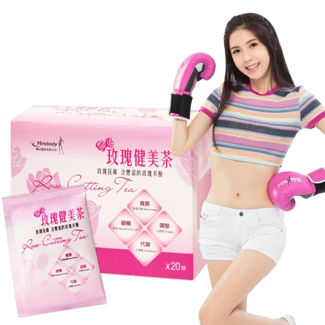 【Minibody纖活】玫瑰健美茶(20包/盒) 價格比較,價格查詢,歷史價格詳細信息
