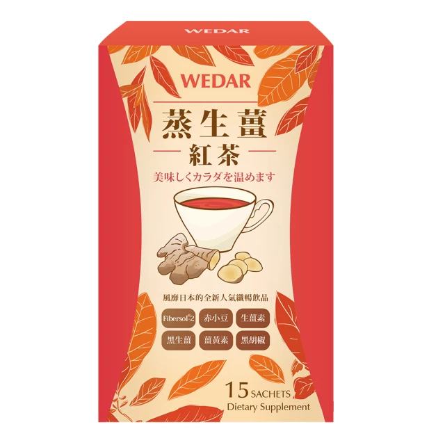 生薑紅茶   *** 輕辛味 *** 歷史價格詳細信息