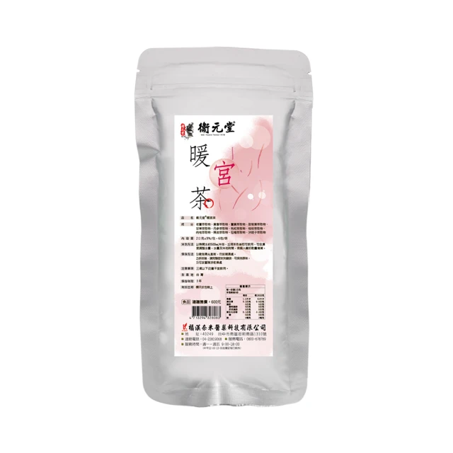 【衛元堂】綠之草本精華液青草油6入(直播限定) 歷史價格詳細信息