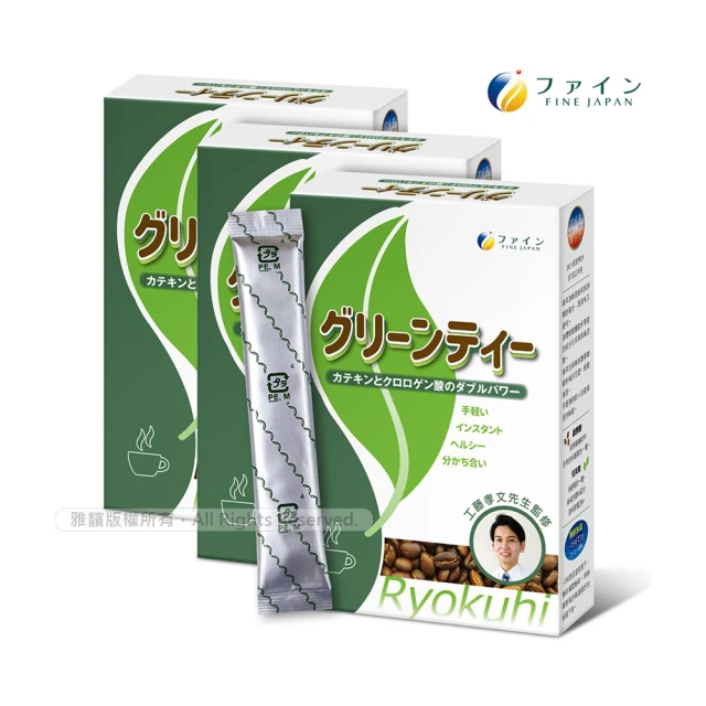 日本FINE 多效膠原蛋白粉 玻尿酸+Q10 1袋裝 J847032 歷史價格詳細信息