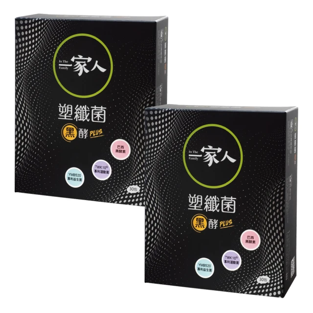 【YM BIOMED 陽明生醫】一家人愛密私益生菌x2盒 (30包/盒) 歷史價格詳細信息